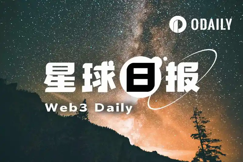 24H热门币种与要闻｜HYPE突破95 USDT续创新高；BTC突破87000 USDT（9月22日）